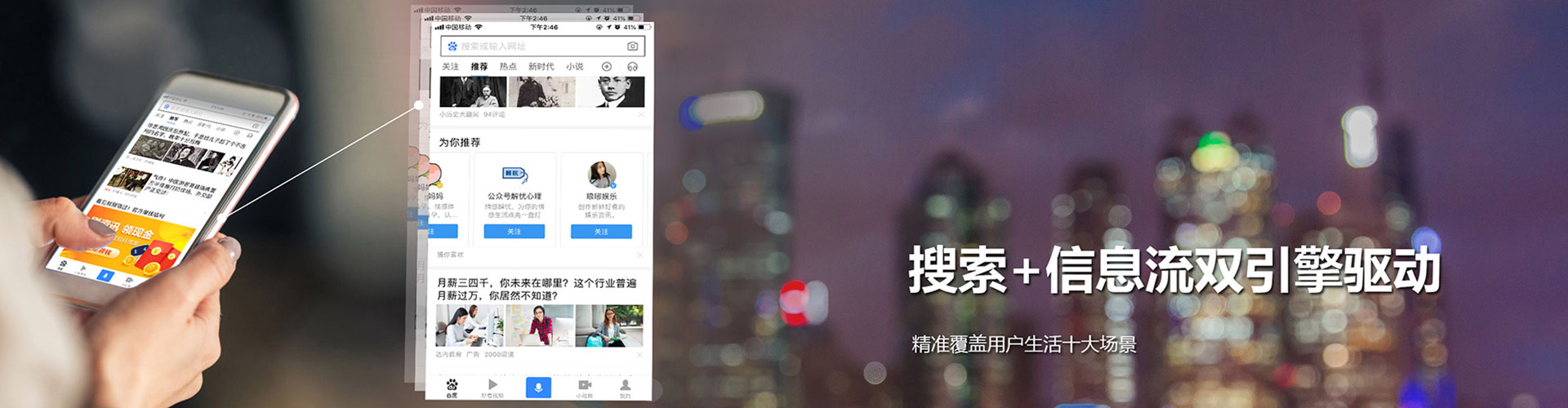 平谷快手信息流
